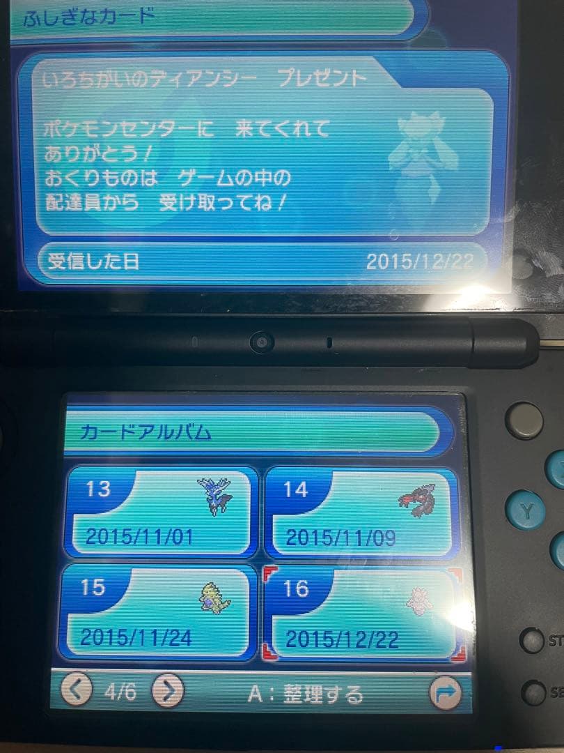 ポケットモンスター オメガルビー