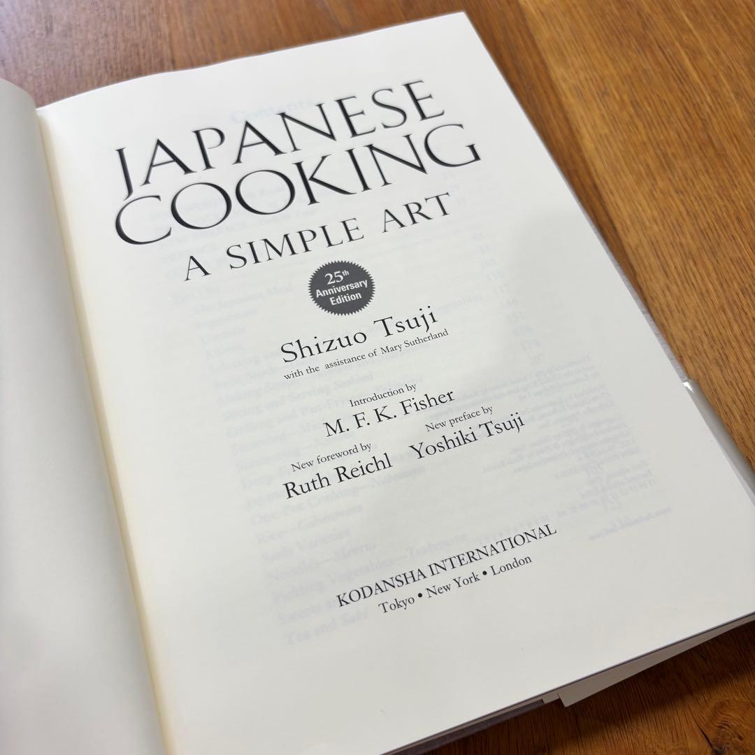辻静雄の日本料理 Japanese Cooking: A Simple Art