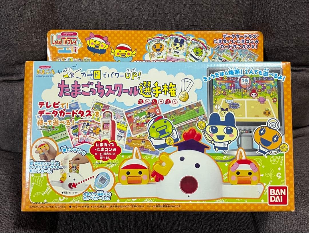 ☆たまごっち スクール選手権☆おまけ たまカップ・たまコンカード 191枚☆