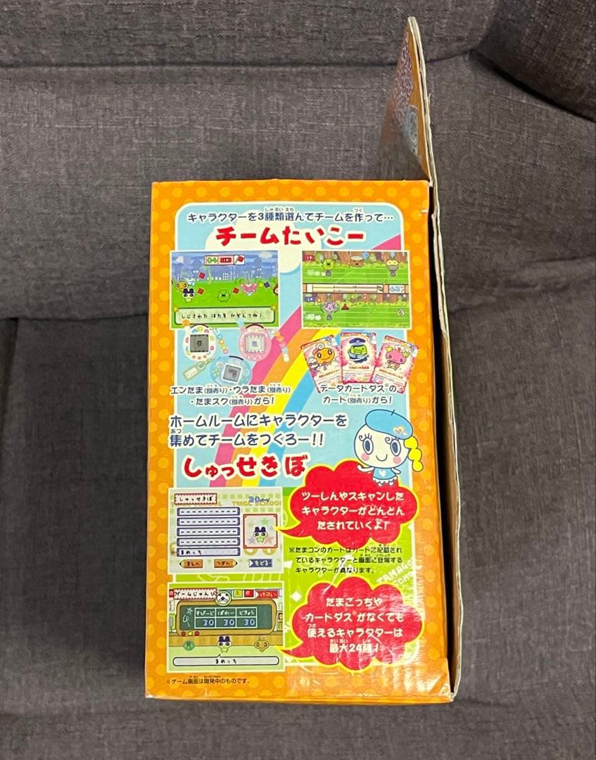 ☆たまごっち スクール選手権☆おまけ たまカップ・たまコンカード 191枚☆