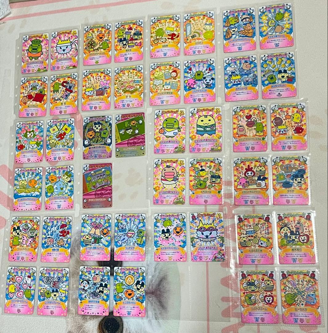 ☆たまごっち スクール選手権☆おまけ たまカップ・たまコンカード 191枚☆