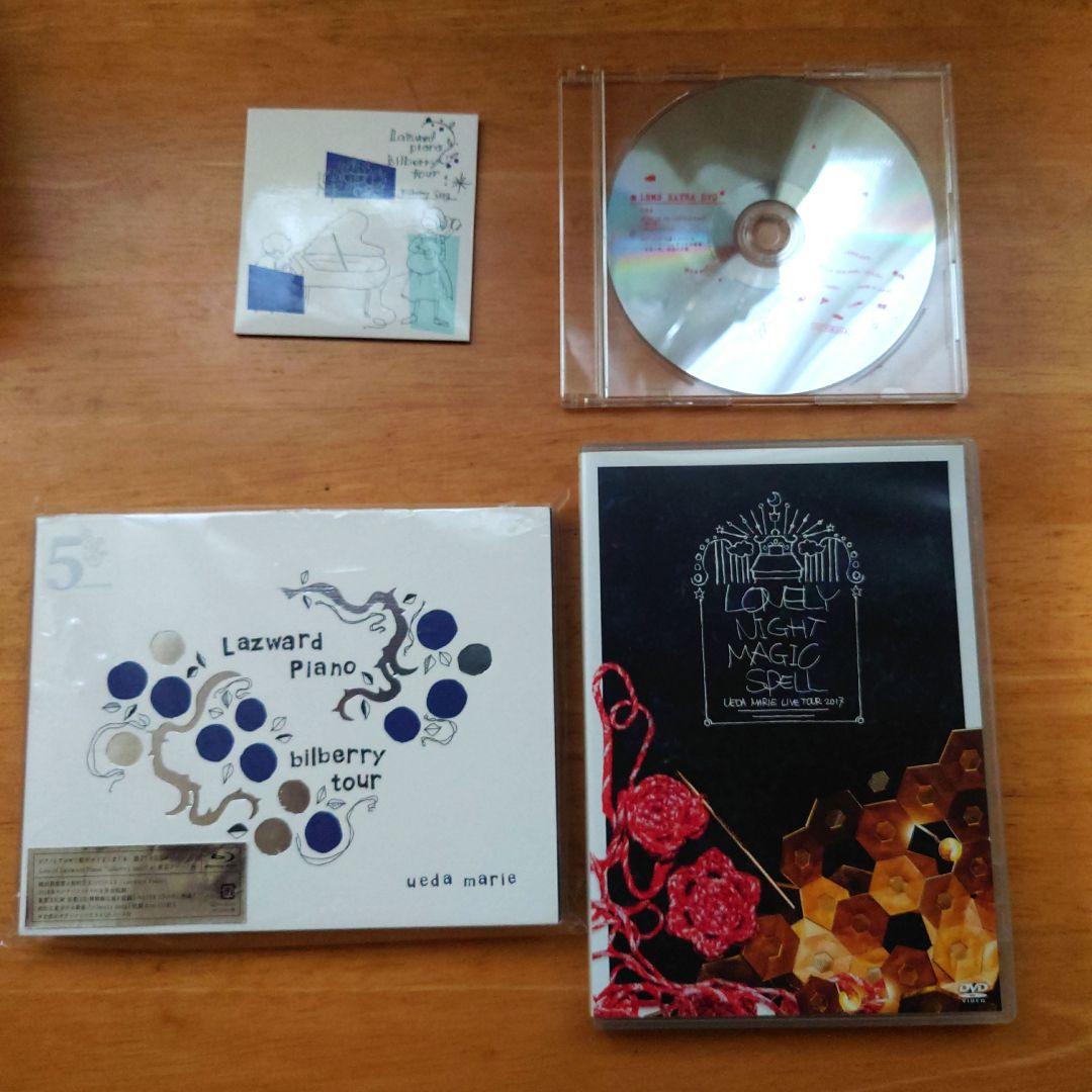 植田真梨恵　LIVEDVD＆Blu-rayセット