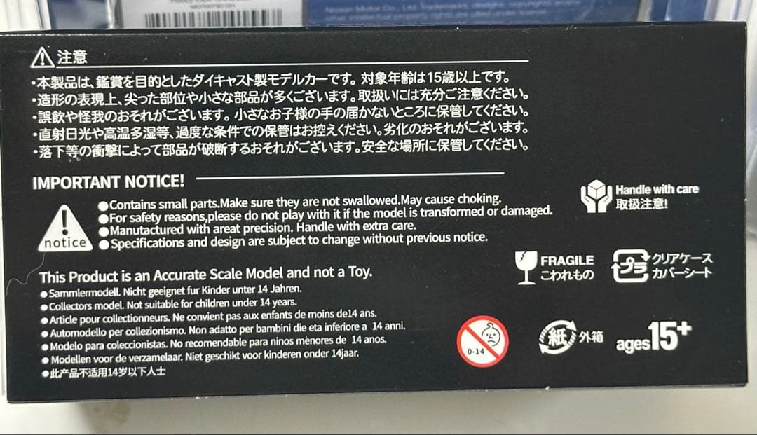 オートボッツモデルズ　1/64 ケーニグセグCCGT エンジンフード開閉