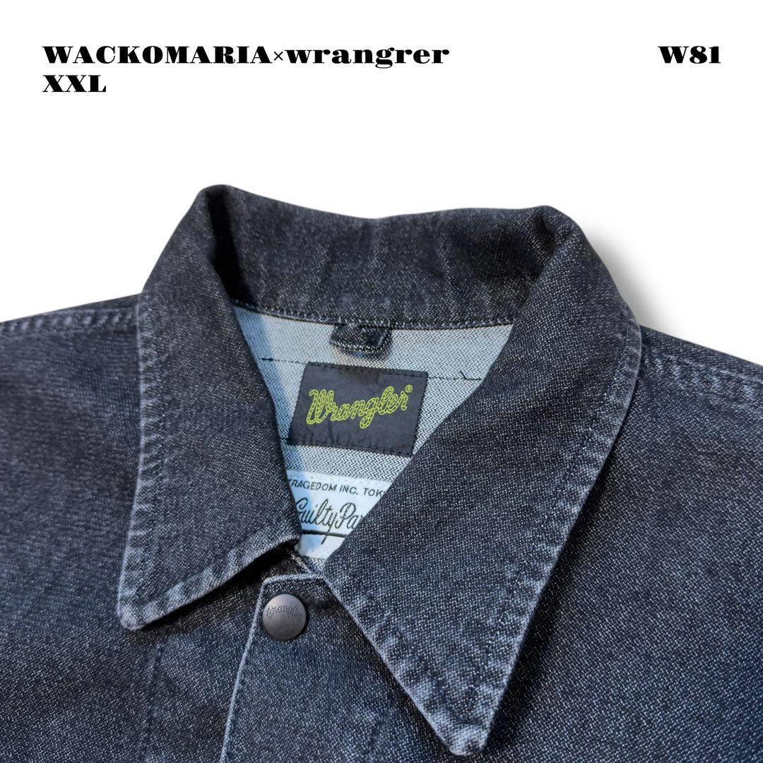 未使用品！ WACKOMARIA wrangrer デニム ジャケット XXL