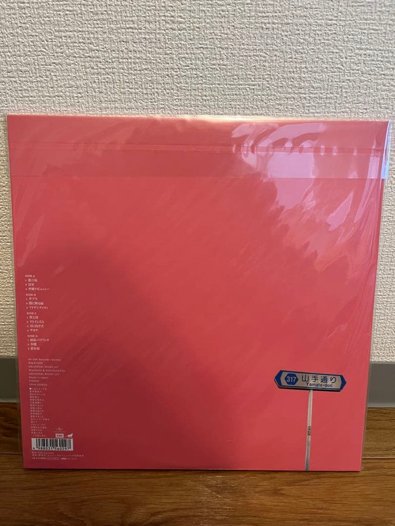 椎名林檎　勝訴ストリップ　アナログ盤　レコード　2枚組 新品未使用
