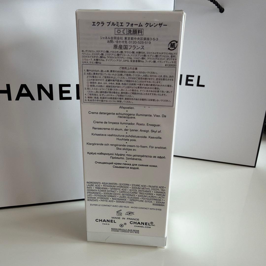 【新品】CHANEL シャネル エクラ プルミエ フォーム クレンザー150ml
