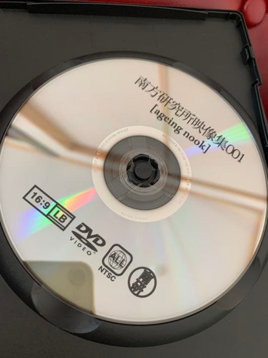 南方研究所映像集001
