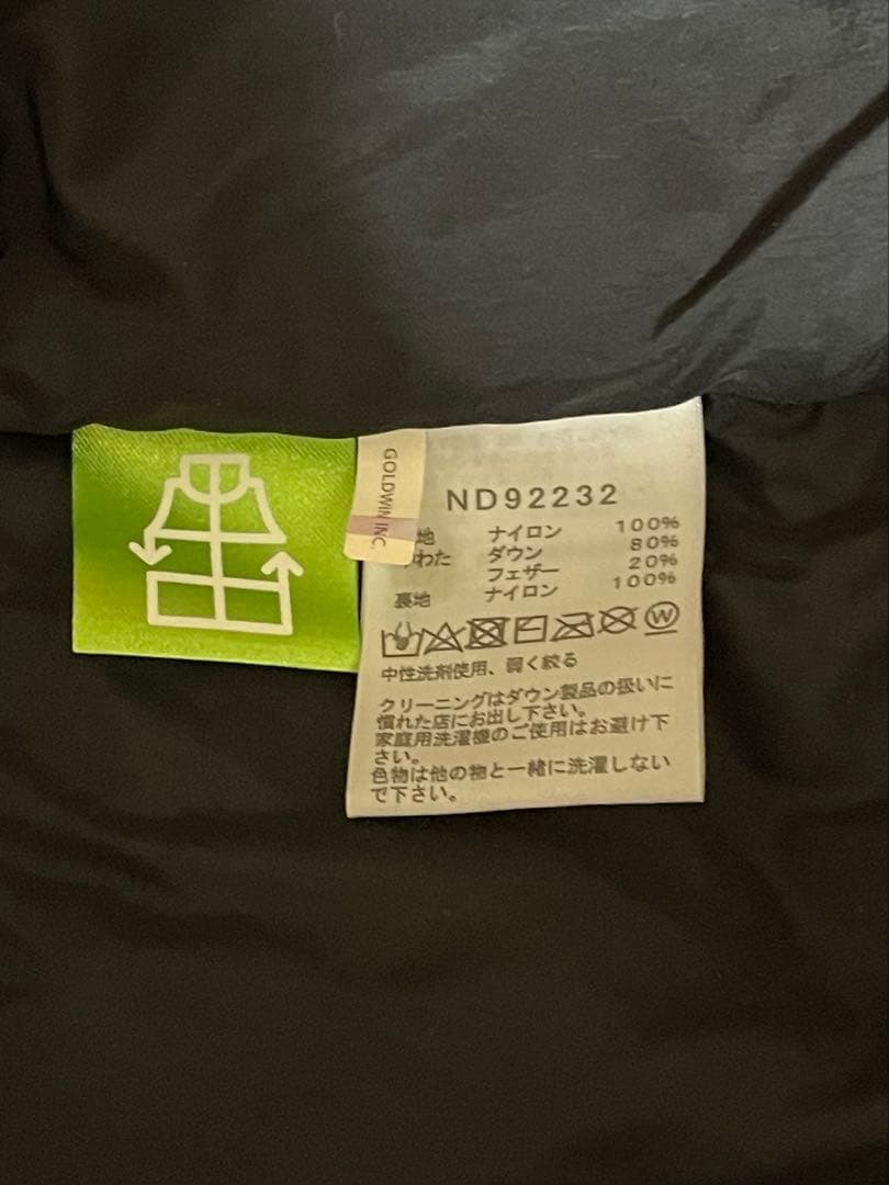 期間限定出品！極美品です！The North Face ヌプシ ダウンベスト