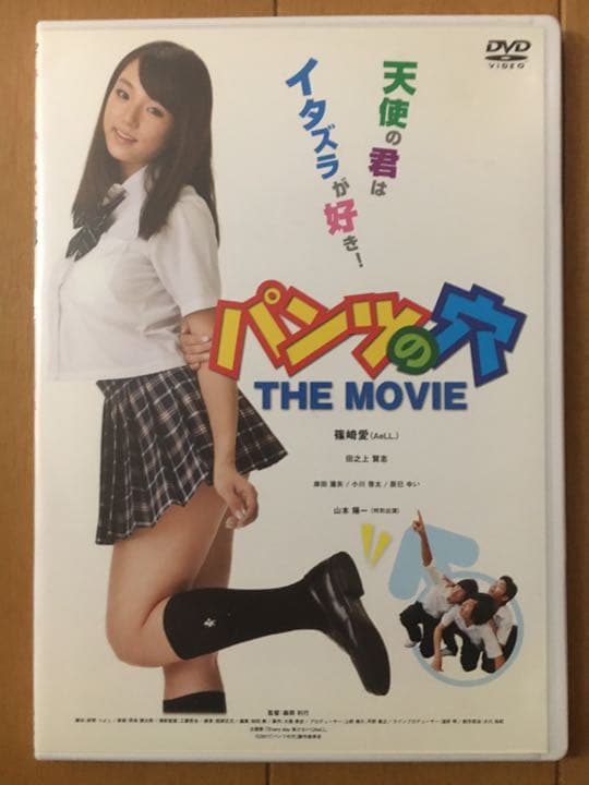 篠崎愛　DVD