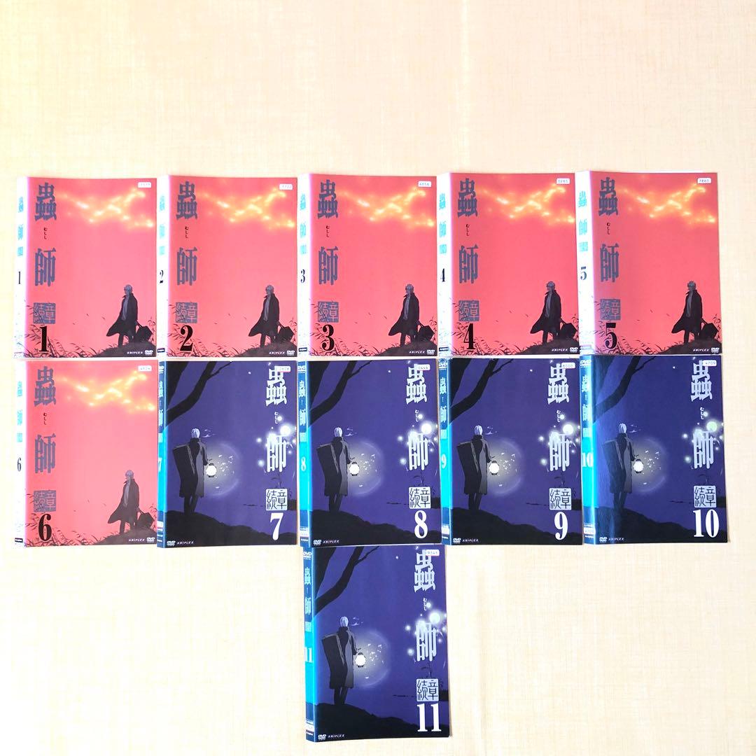 蟲師 全9巻 + 続章 11巻 全20巻 DVDレンタル落ち