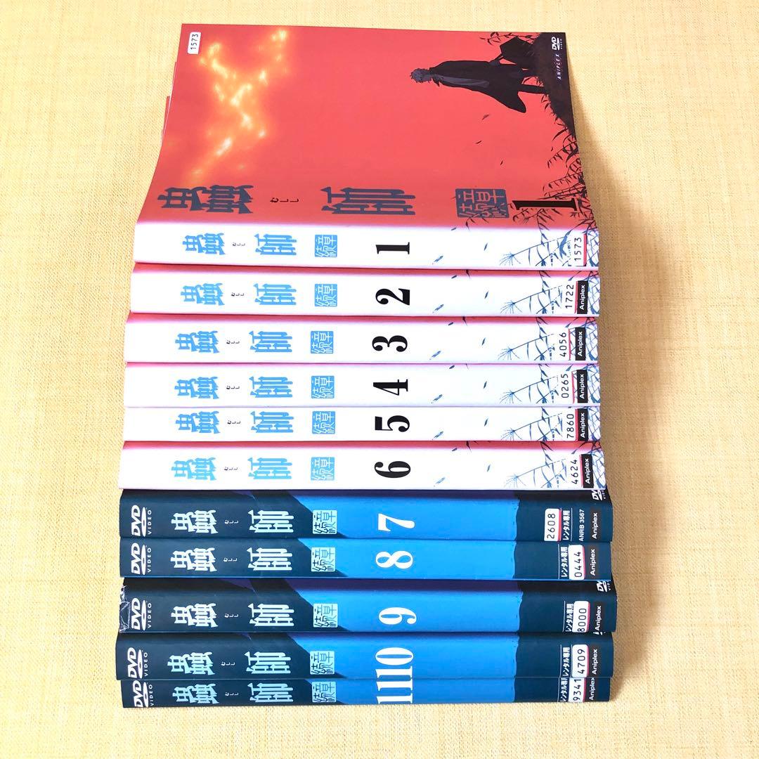 蟲師 全9巻 + 続章 11巻 全20巻 DVDレンタル落ち