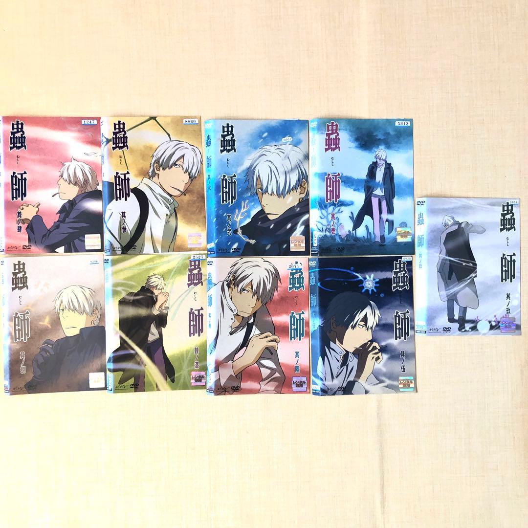 蟲師 全9巻 + 続章 11巻 全20巻 DVDレンタル落ち