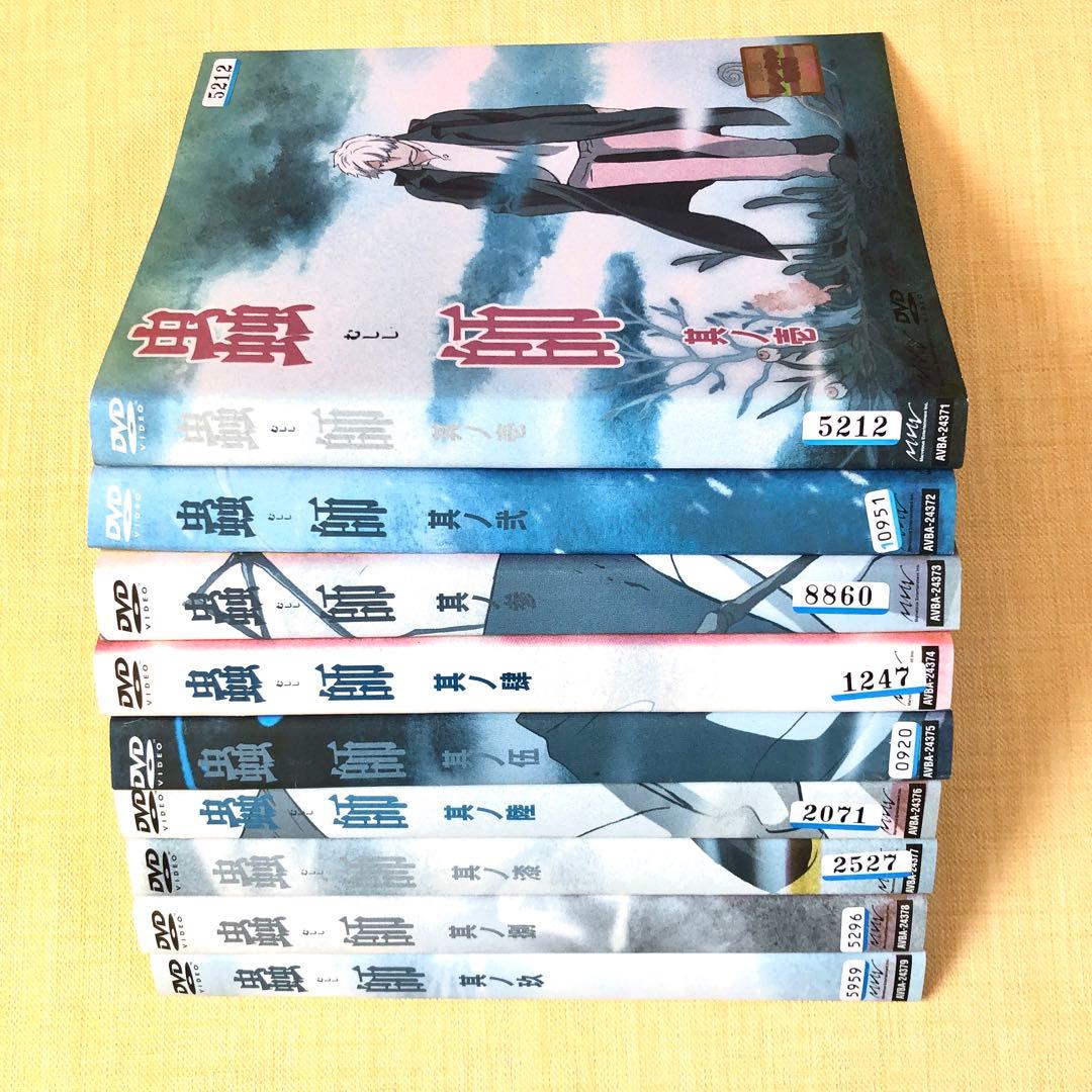 蟲師 全9巻 + 続章 11巻 全20巻 DVDレンタル落ち