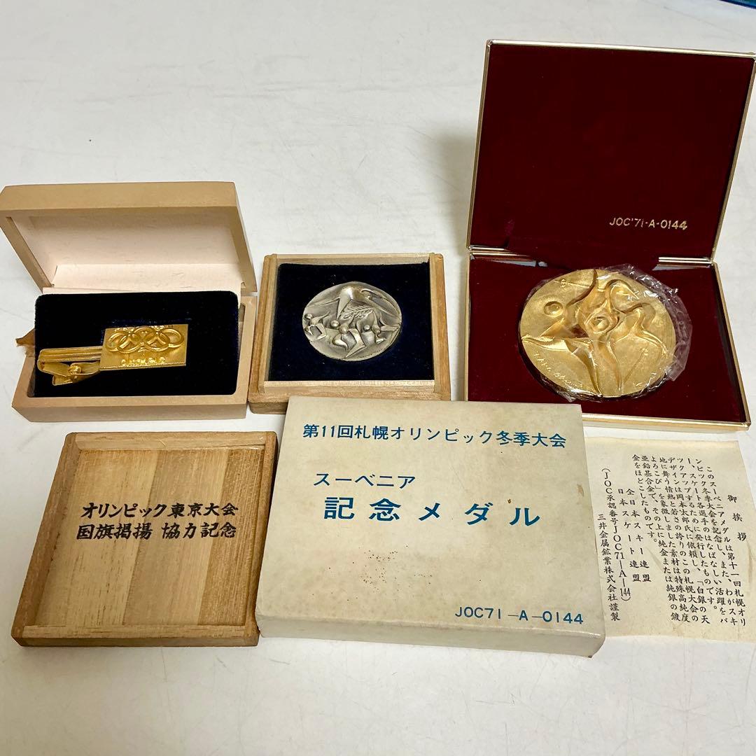 猫*郎様 オリンピック記念メダルセット 1976年モントリオール