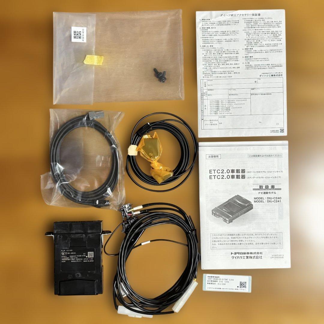 【新品・未使用】ETC 2.0 車載器DIU-C240 12V ナビ連動タイプ