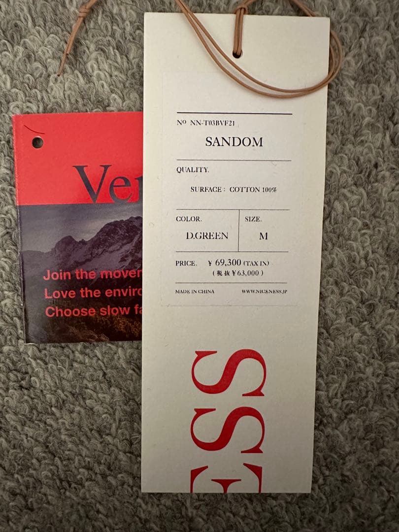 Niceness Sandom Ventile ミリタリー パンツ