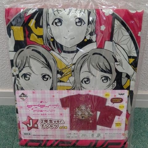 ラブライブ!サンシャイン!!　一番くじ　4th