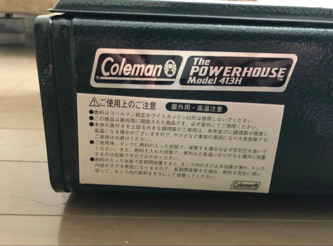 ColemanThePOWERHOUSE Model413H ツーバーナーコンロ