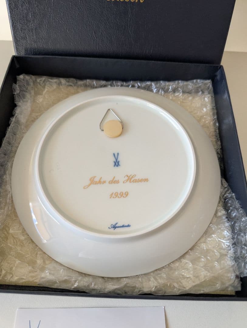 Meissen マイセン イヤープレート　干支プレート ウサギ　1999年