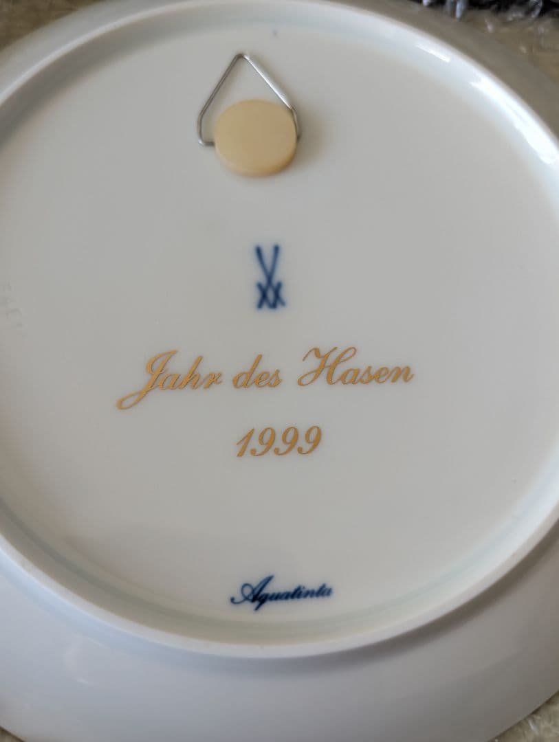Meissen マイセン イヤープレート　干支プレート ウサギ　1999年
