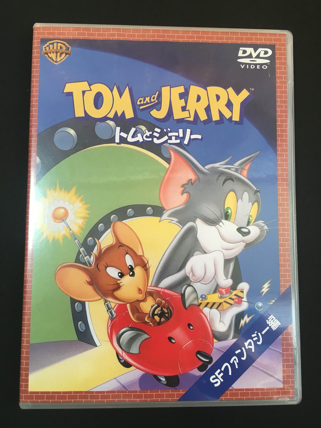 トムとジェリー