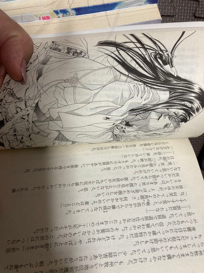 彩雲國物語 全22巻セット 講談社