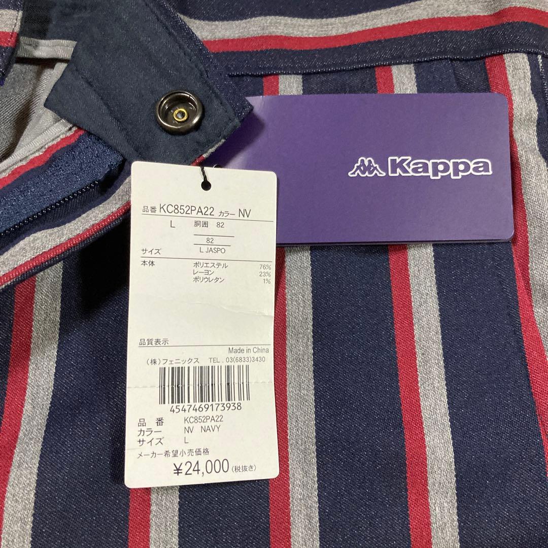 週末値下げ　カッパ ゴルフ 82 L