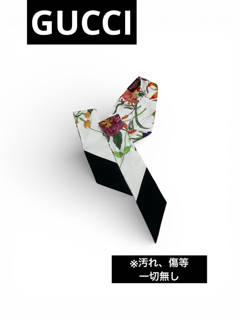【GUCCI】美品・汚れ、破損無し フラワープリント シルクスカーフ