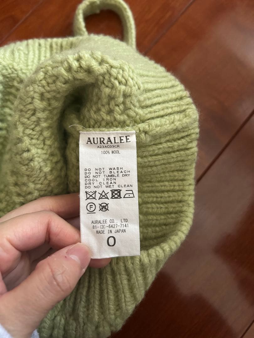 AURALE ライトグリーン ニットビスチェ　最終値下げ