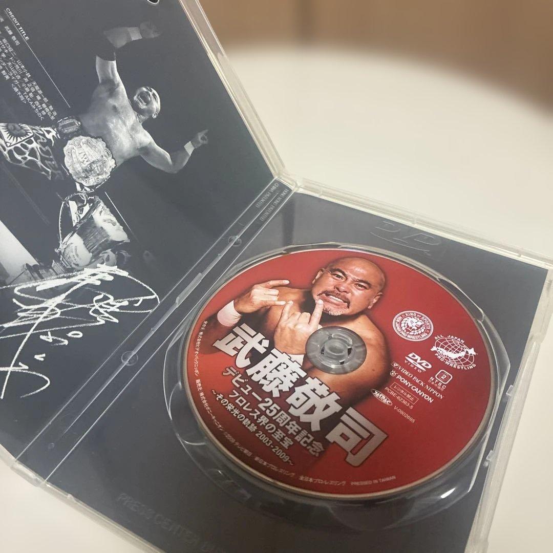 武藤敬司 DVD-BOX 5枚組