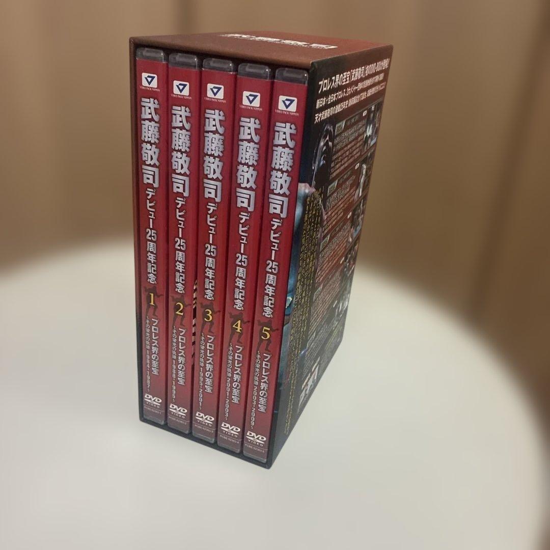 武藤敬司 DVD-BOX 5枚組