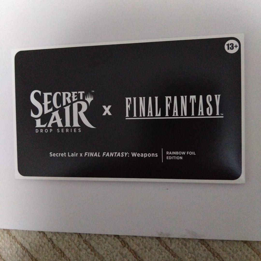 Secret Lair x FINAL FANTASY セット