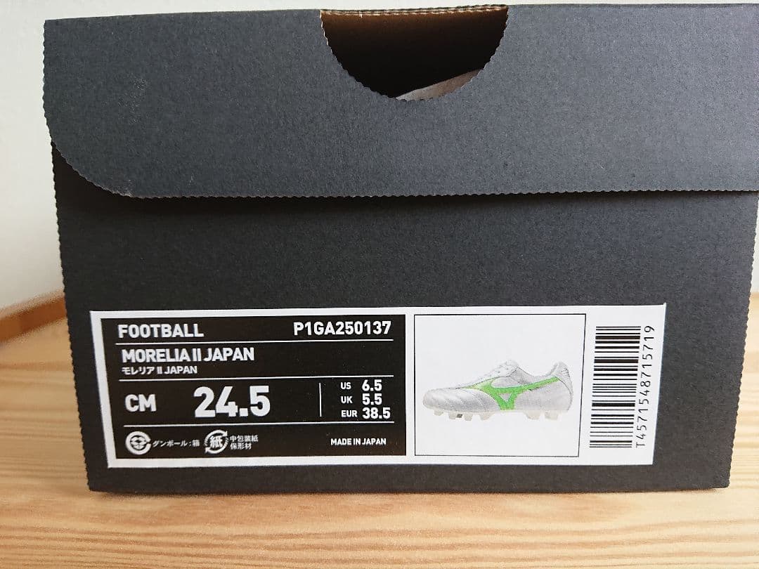 Mizuno モレリア2 Japan グリーン
