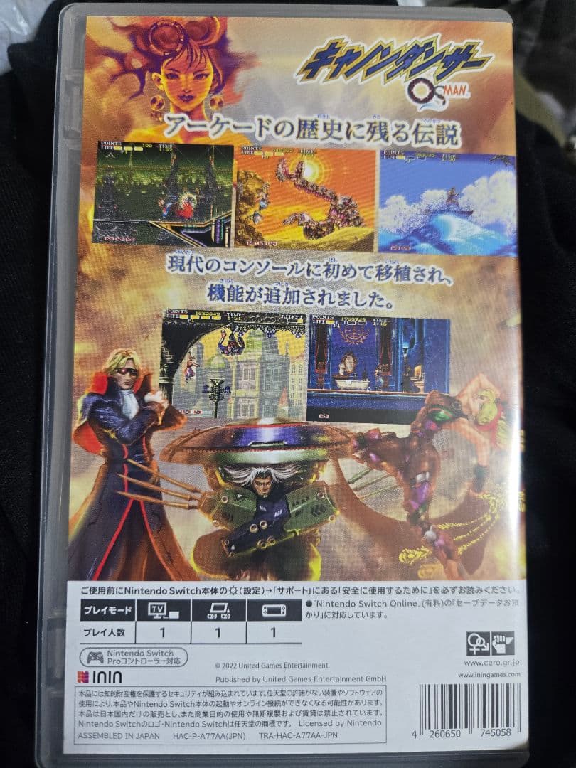 キャノンダンサー QsMAN Nintendo Switch