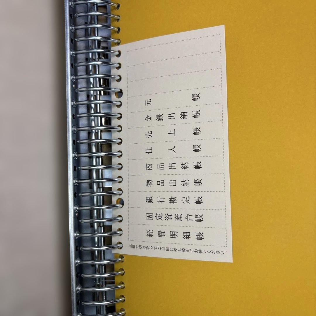 コクヨMPバインダーグリーン７冊セット