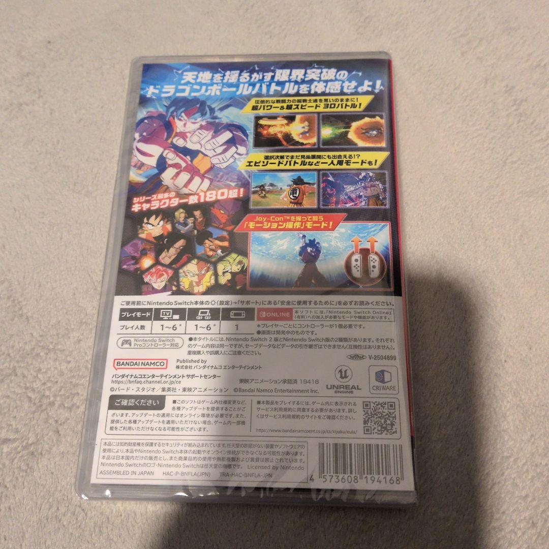 新作ドラゴンボール スパーキングゼロ Nintendo Switch新品未使用