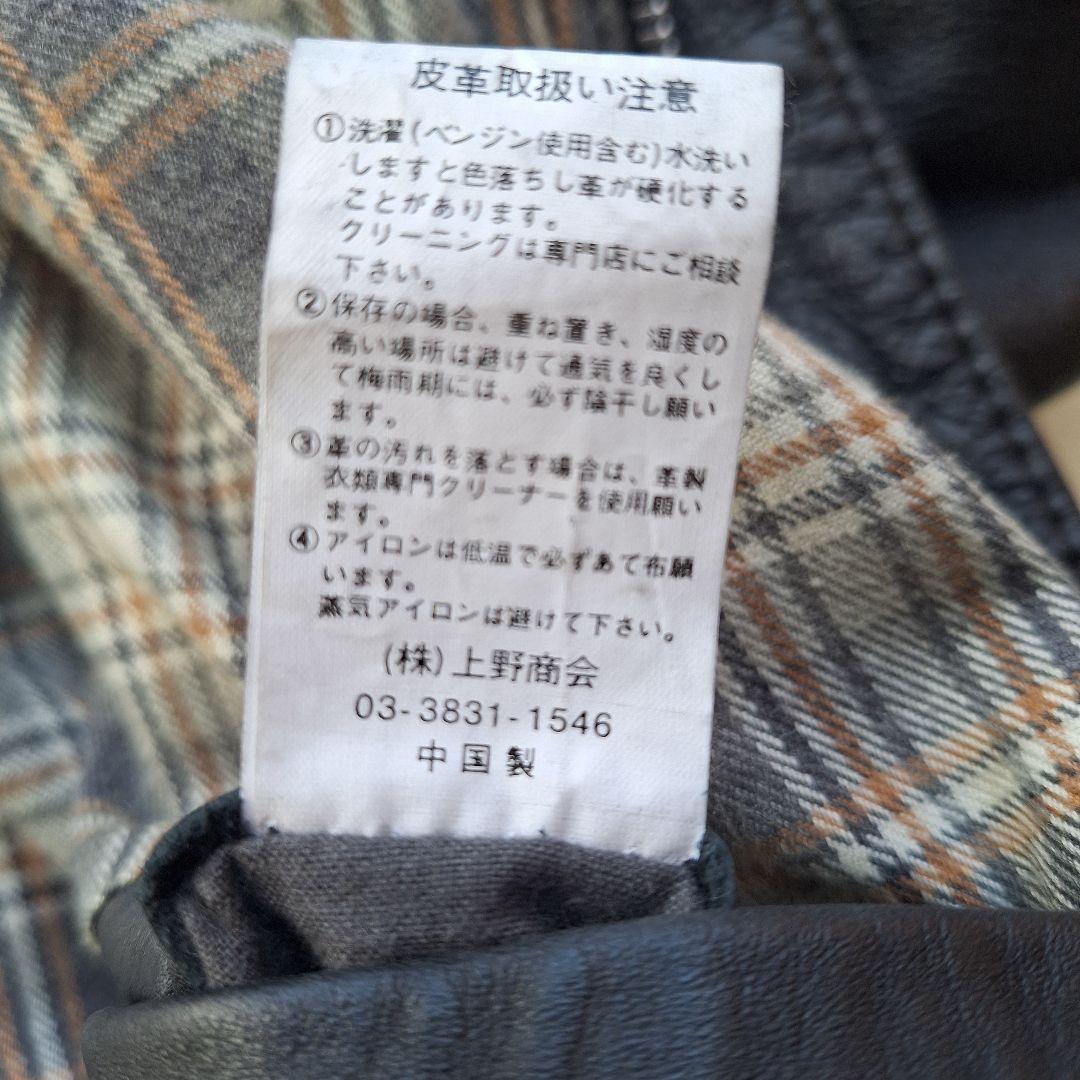 激レアSCHOTT classic Racer johnny Special