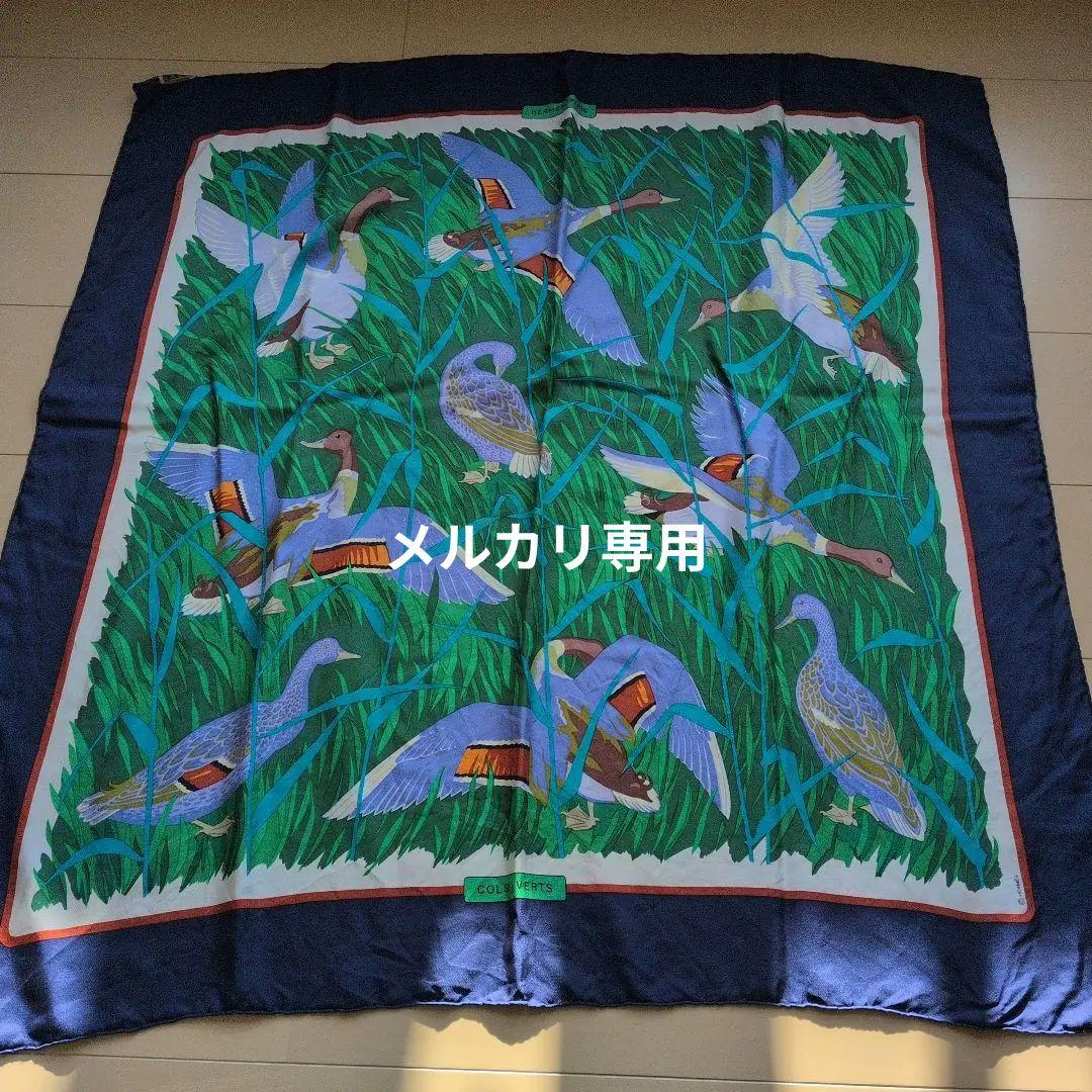 エルメス　スカーフ　シルク　COLS VERTS 水鳥