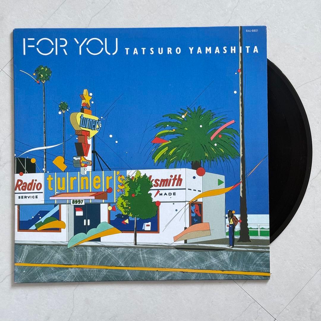 FOR YOU 山下達郎 LP