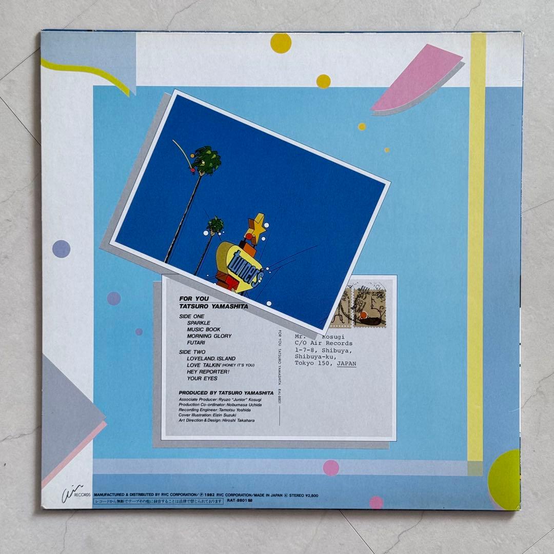 FOR YOU 山下達郎 LP