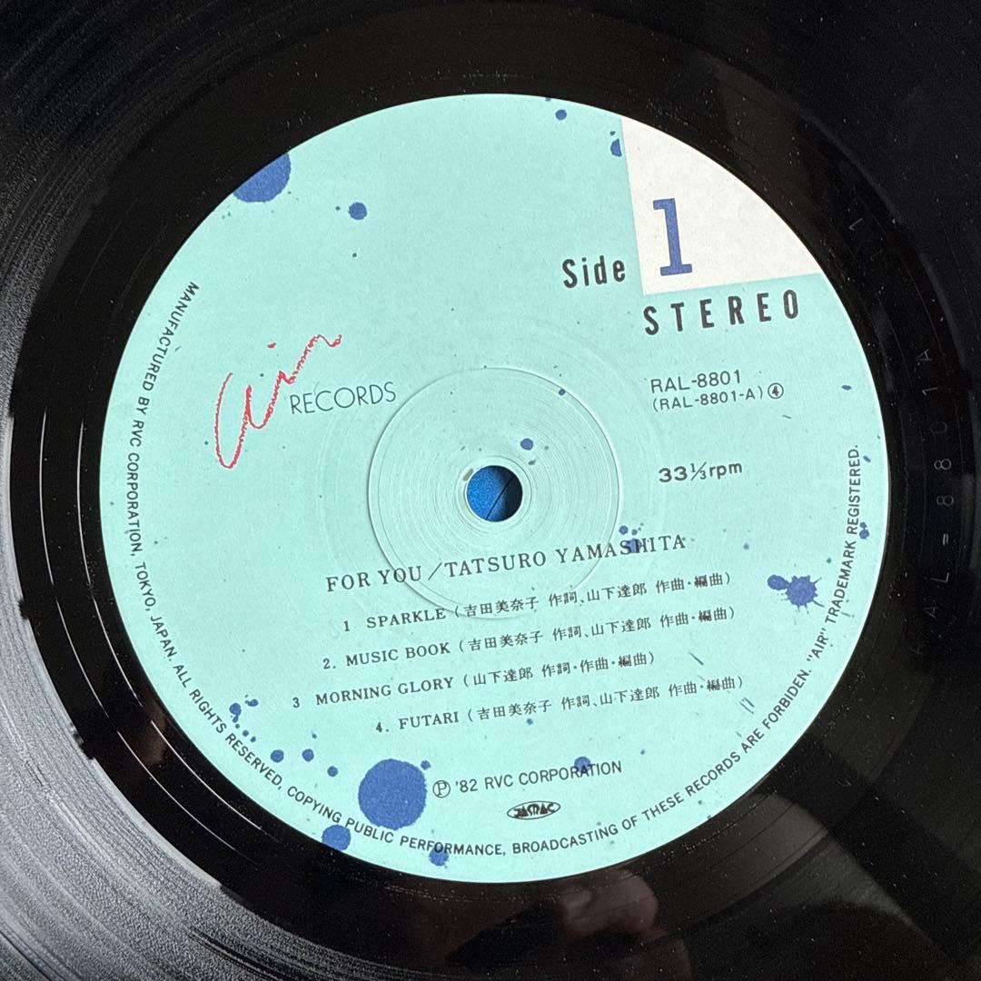 FOR YOU 山下達郎 LP