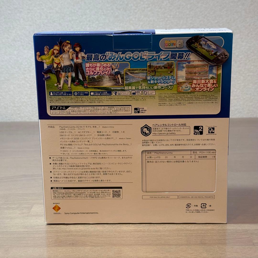 4-170 PSVITA PCH-1100 ゲームパック