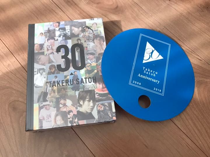 【新品未開封】佐藤健 アニバーサリーブック 写真集 うちわ付