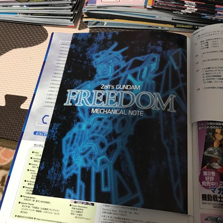 機動戦士ガンダム　ファクトファイル　FACT FILE No.5なし。