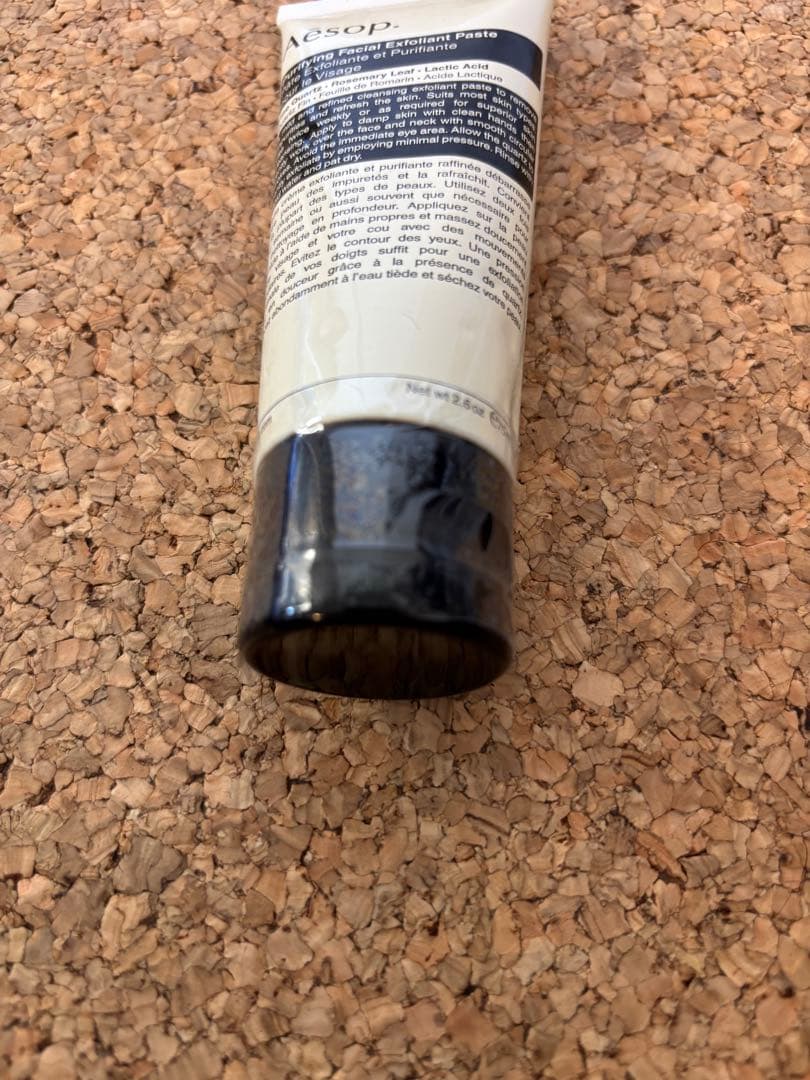 新品未使用Aesop ピュリファイリングフェイシャルエクスフォリアント 75ml