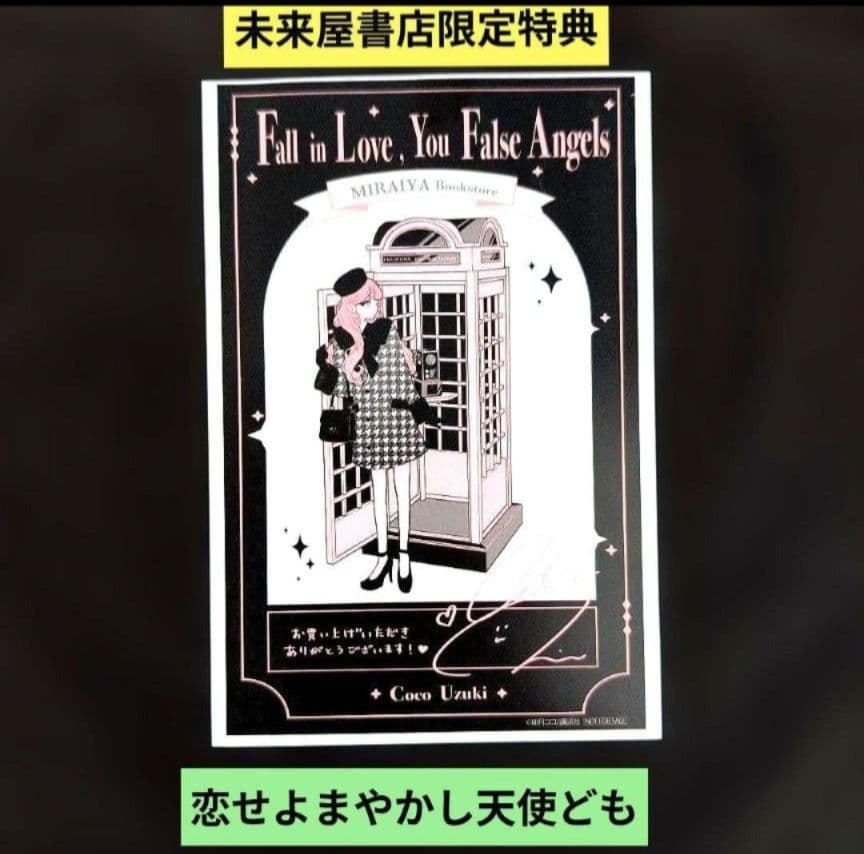☆よっちゃん☆／3 月分お取り置き
