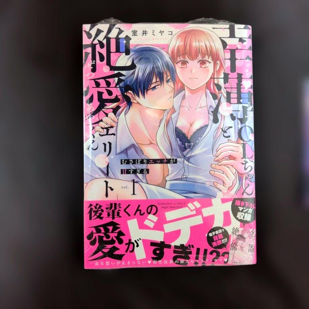 ☆よっちゃん☆／3 月分お取り置き