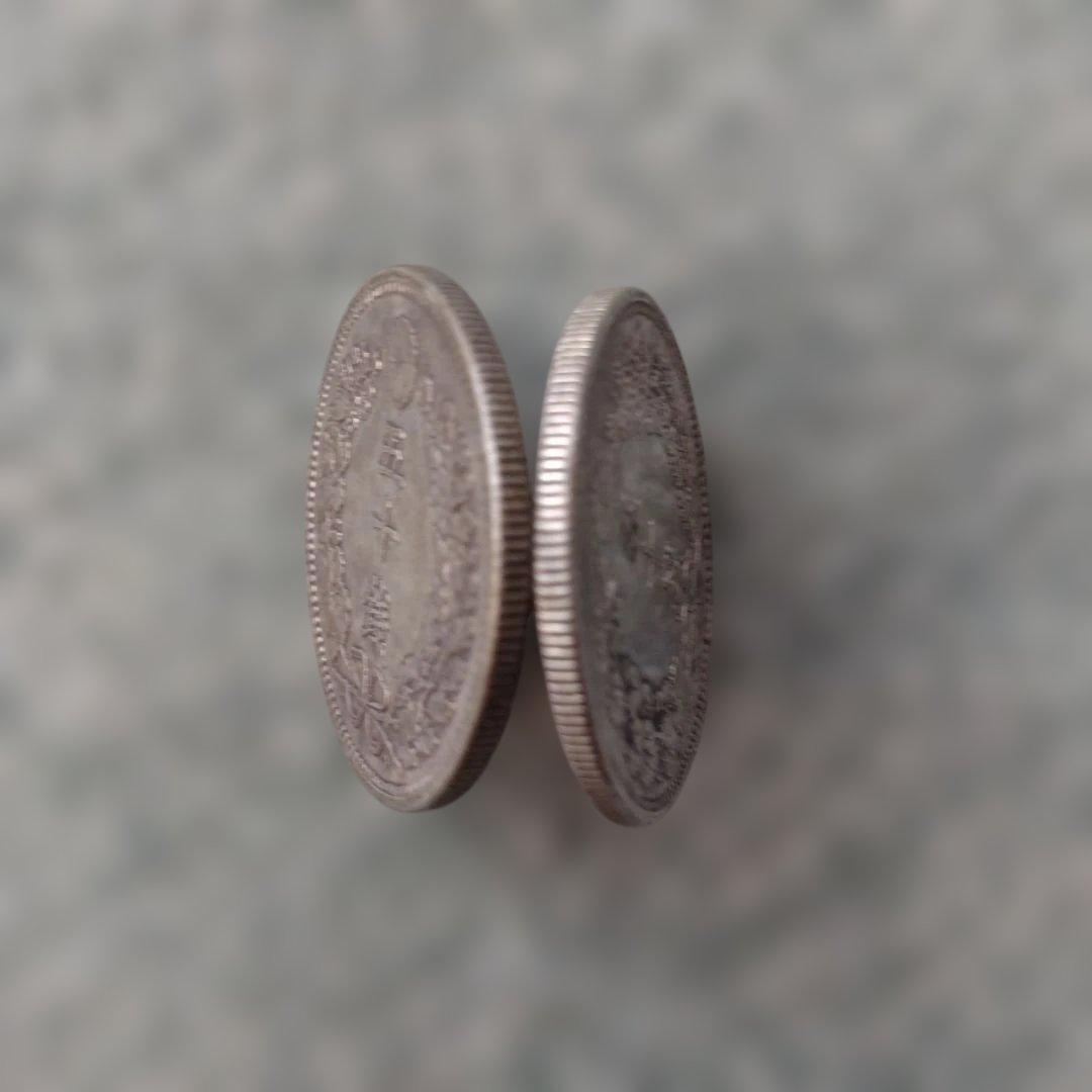 五十銭銀貨(明治三十三年・明治三十四年)