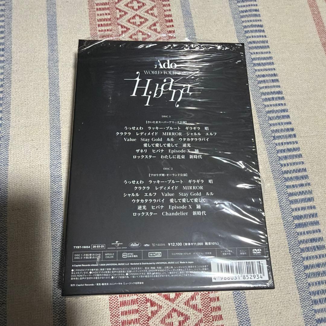 ミュージック Ado Hibana DVD