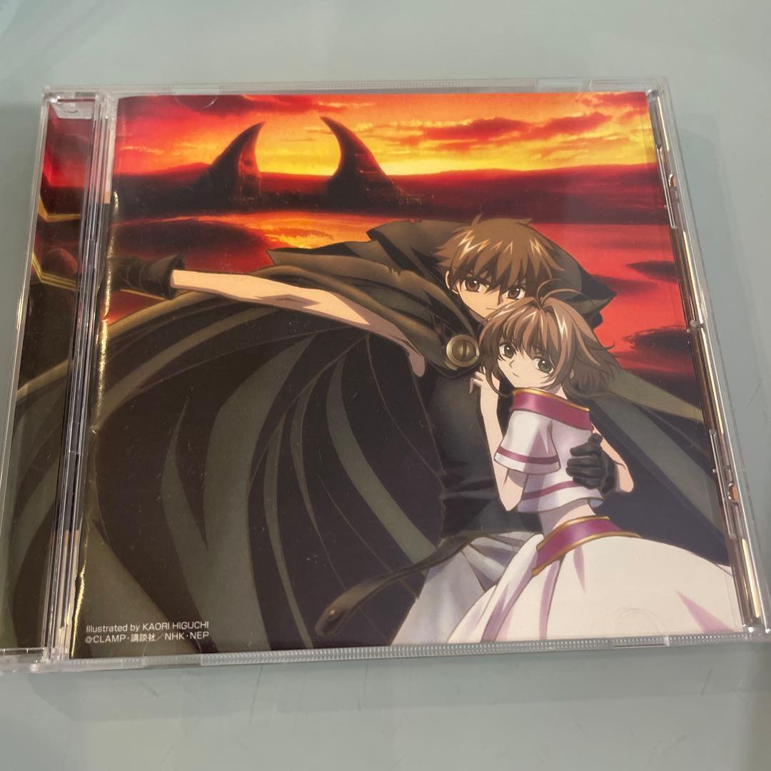 CLAMP ツバサ・クロニクル アニメCD セット 主題歌／サントラ 付属物あり